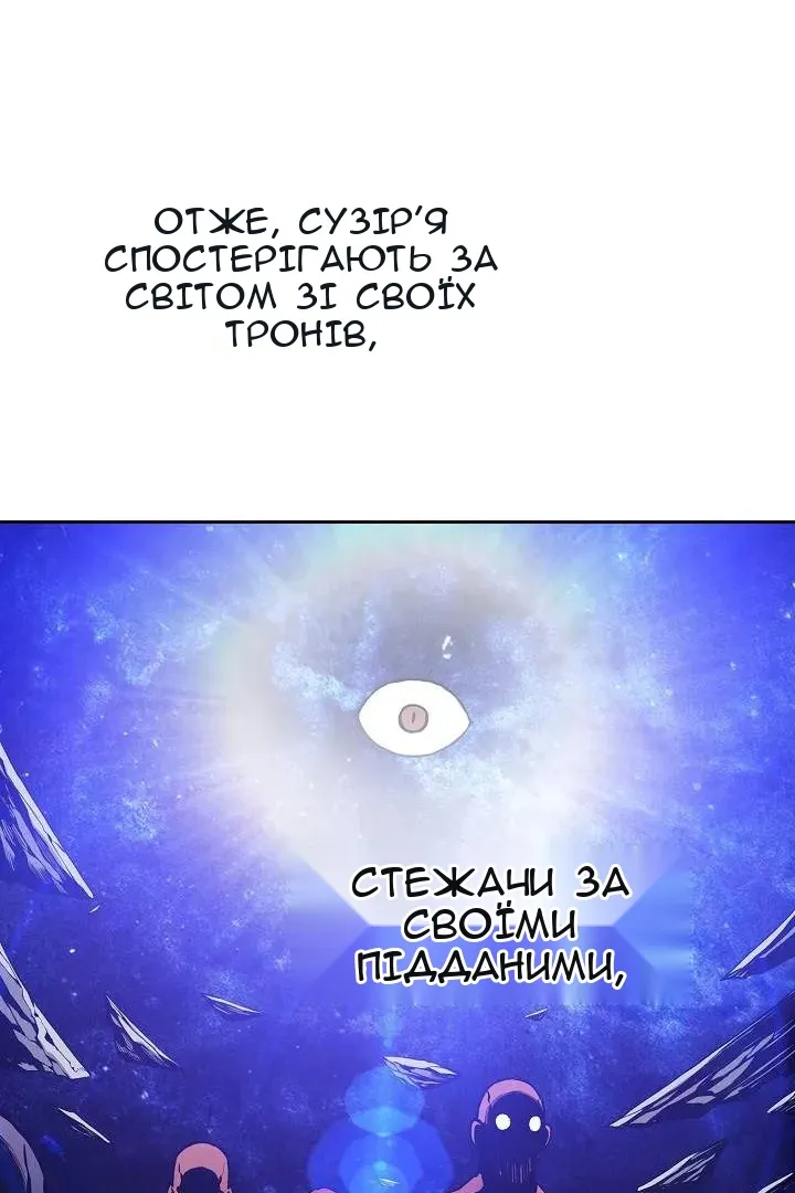 Сторінка 54