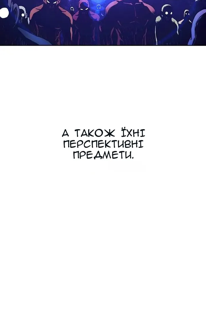 Сторінка 55
