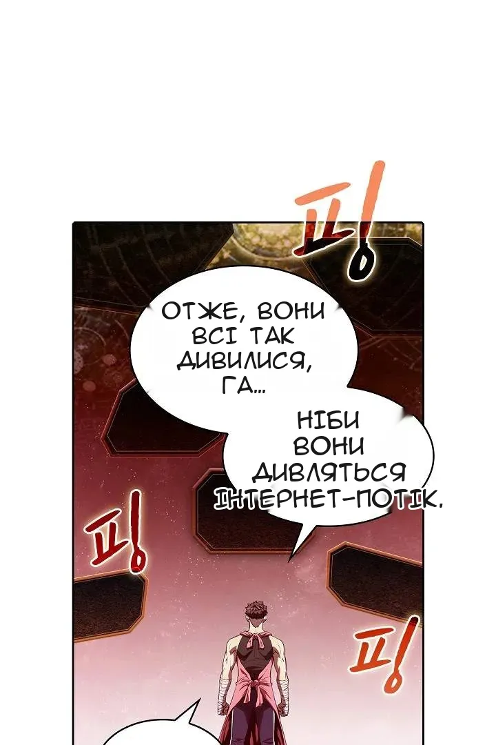 Сторінка 56