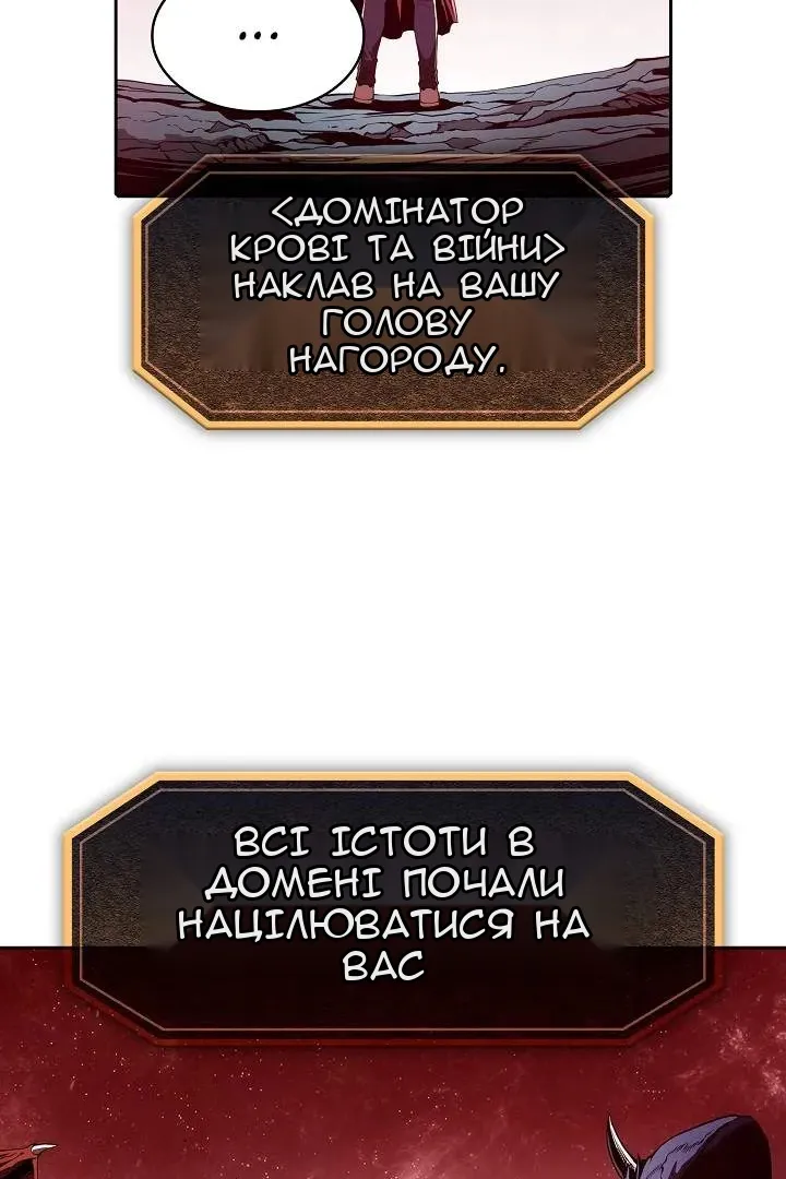 Сторінка 57