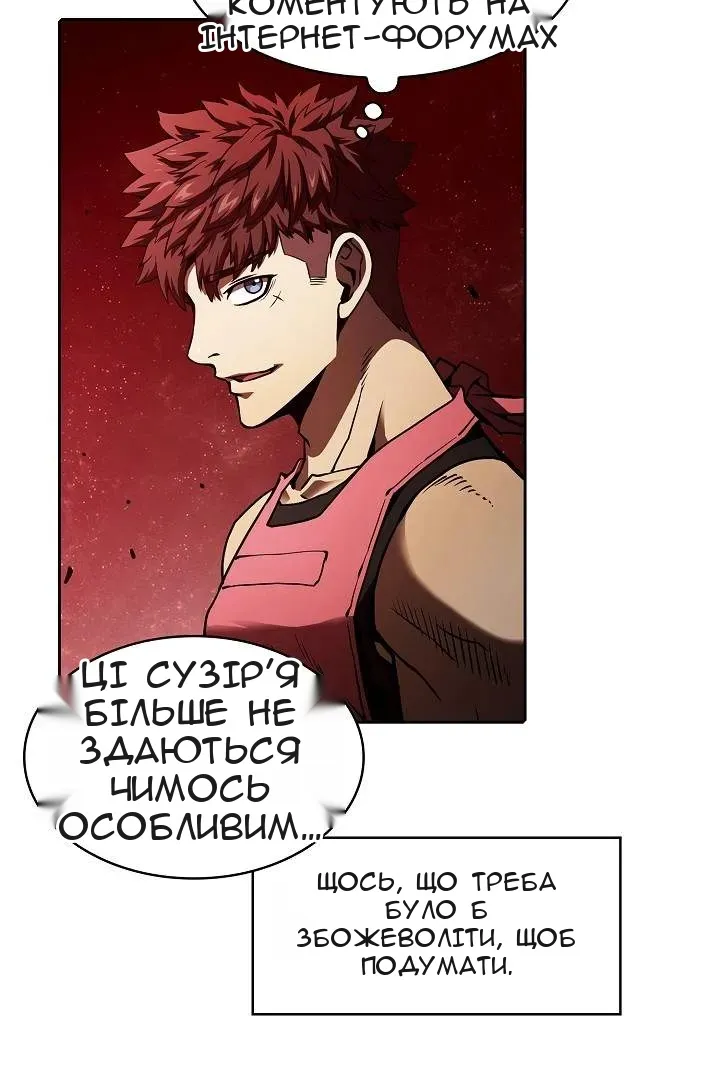 Сторінка 59