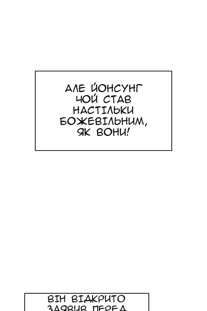 Сторінка 60