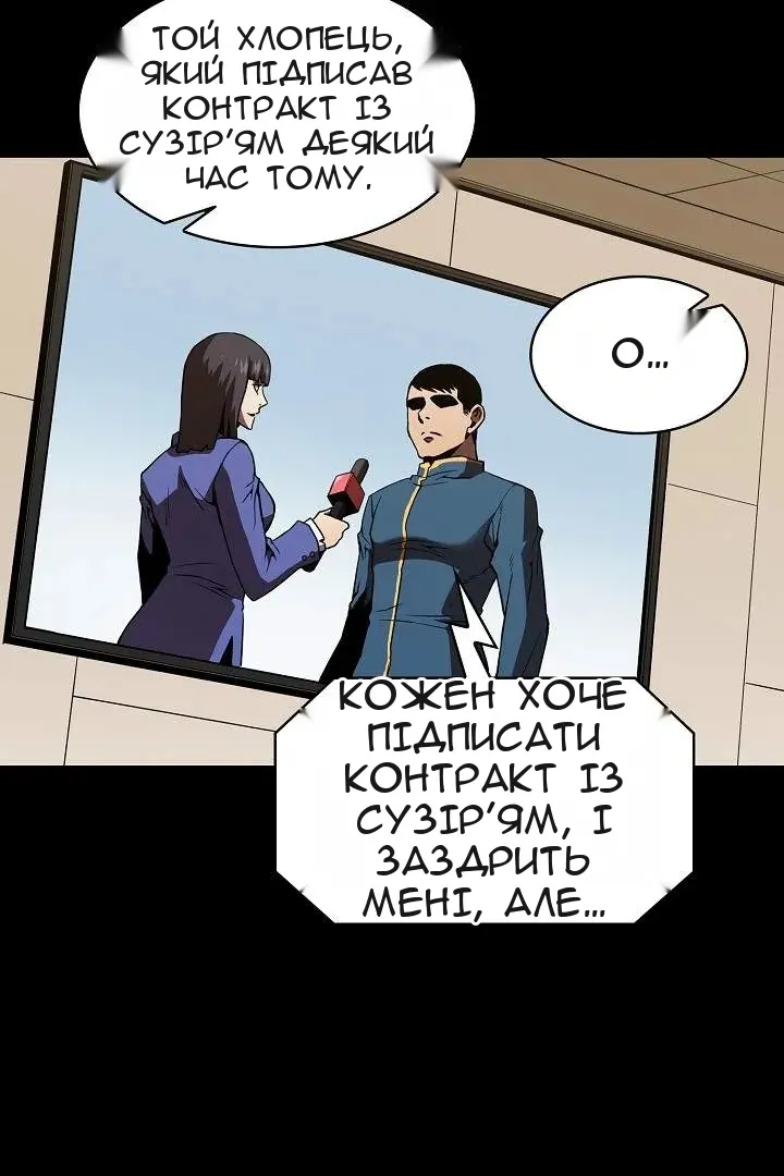 Сторінка 64