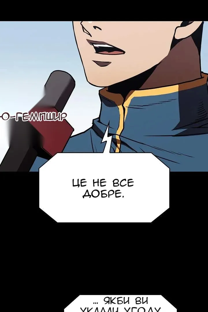 Сторінка 65