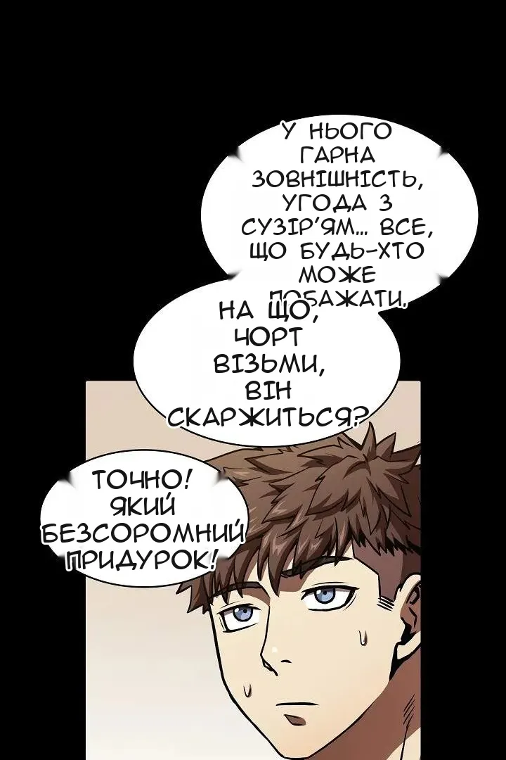 Сторінка 68