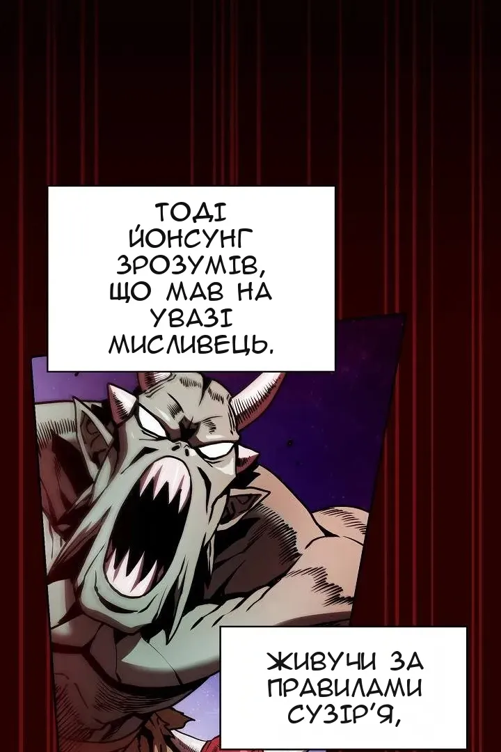 Сторінка 70