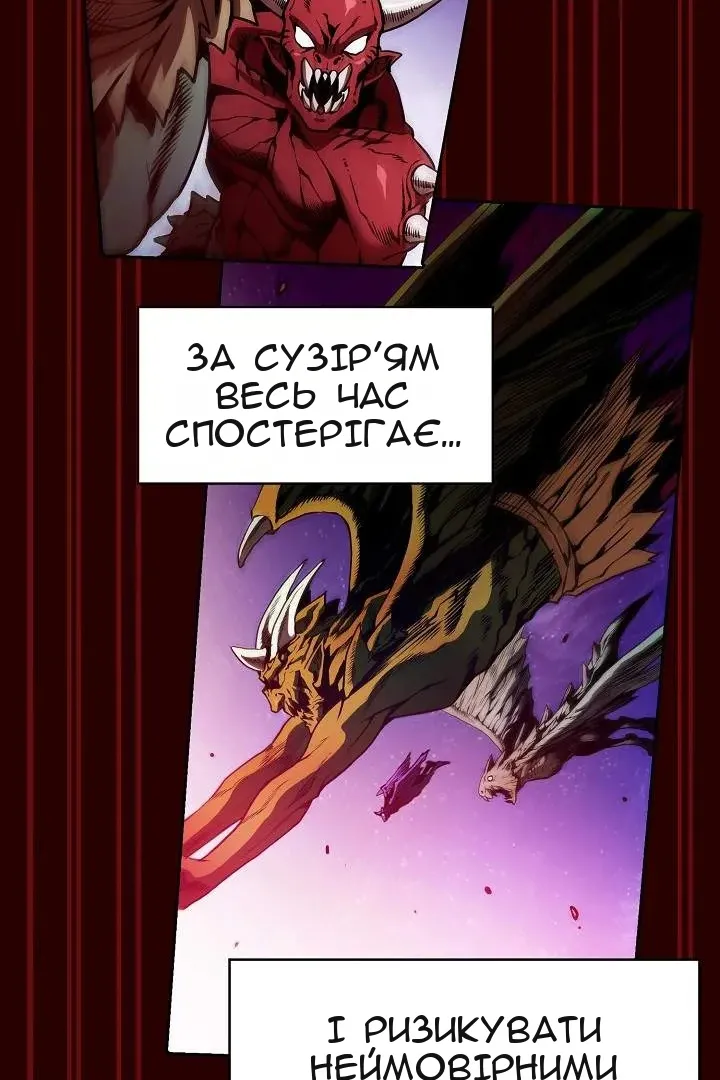 Сторінка 71