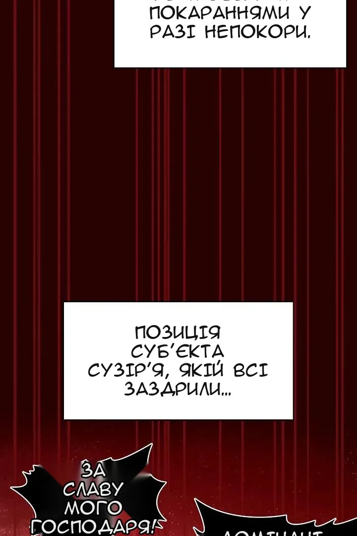 Сторінка 72