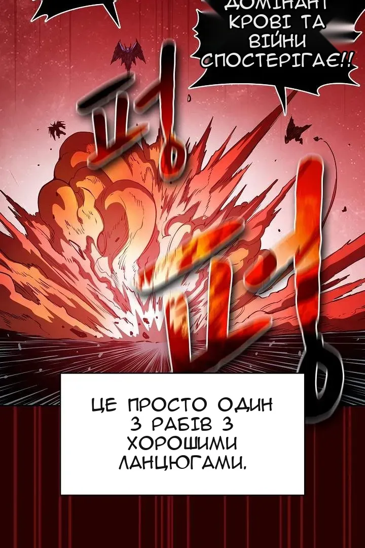Сторінка 73