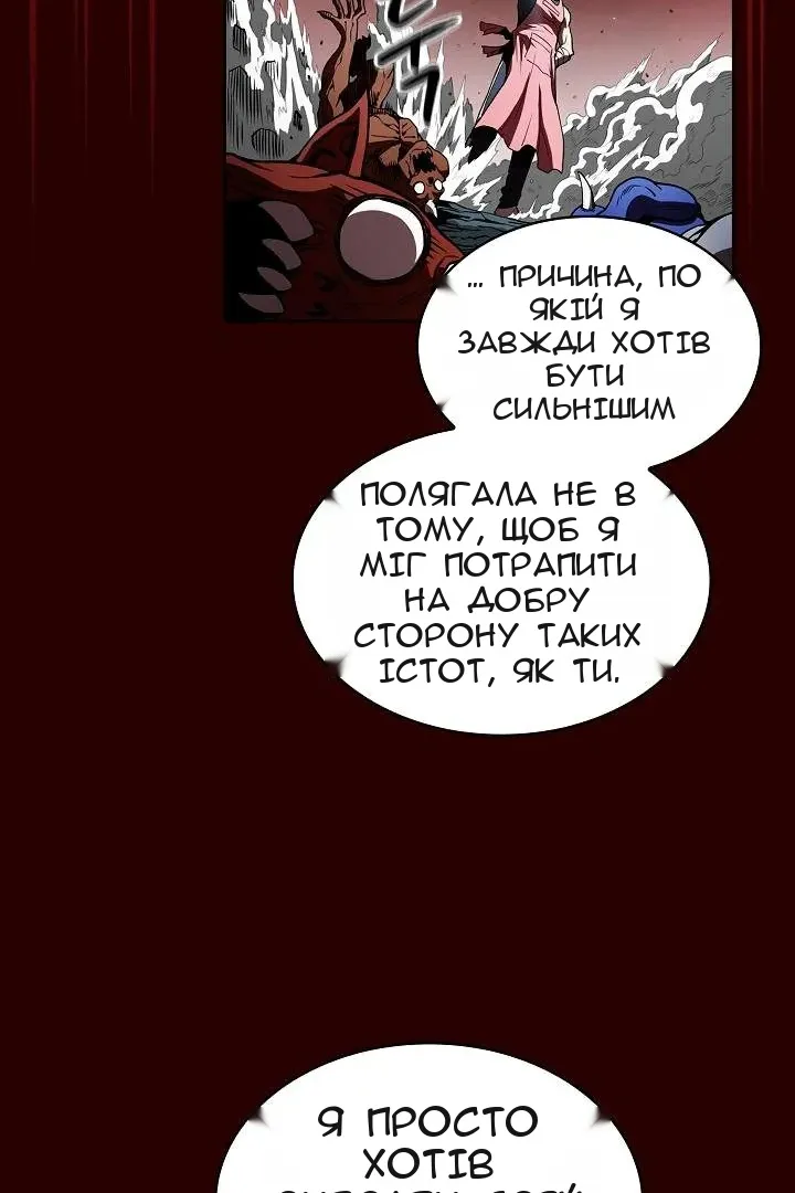 Сторінка 76