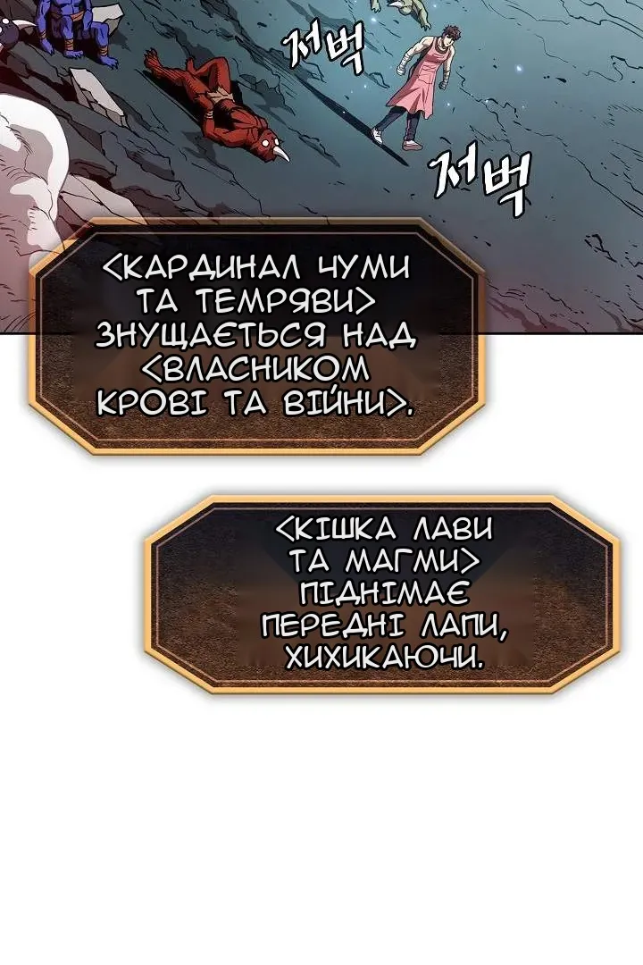 Сторінка 79