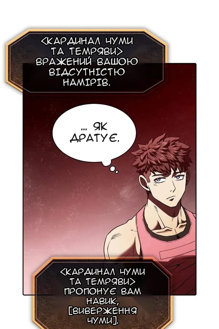 Сторінка 80