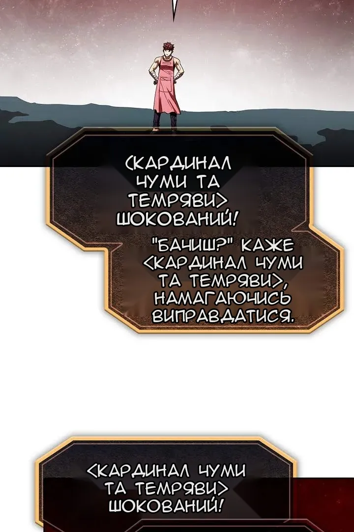 Сторінка 83