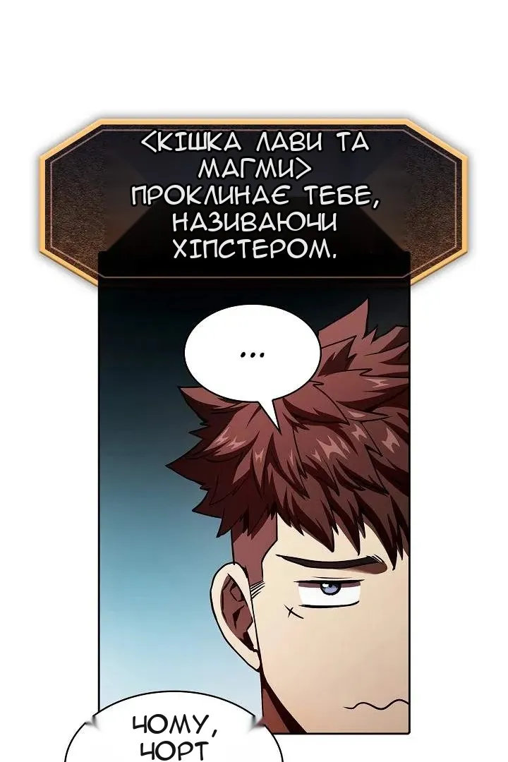 Сторінка 85