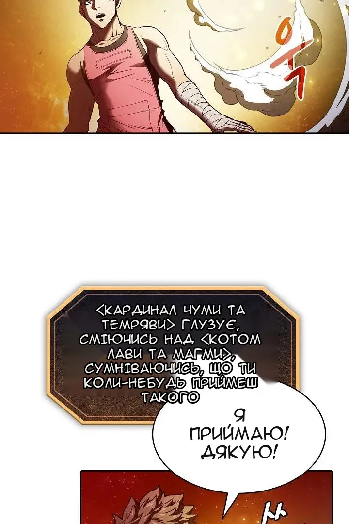 Сторінка 87