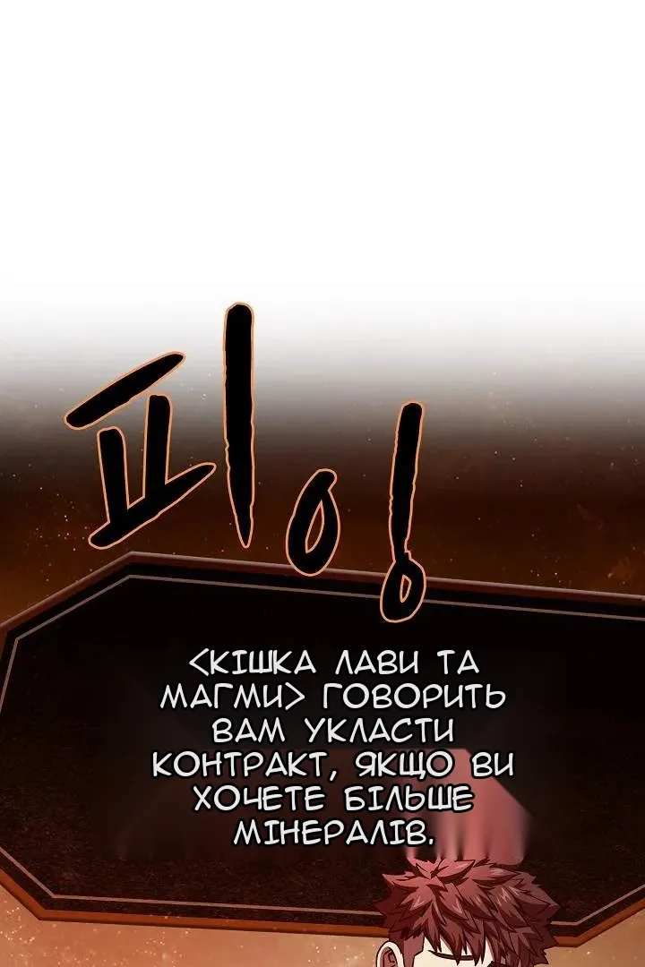 Сторінка 89
