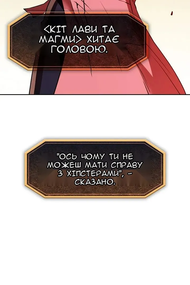 Сторінка 93