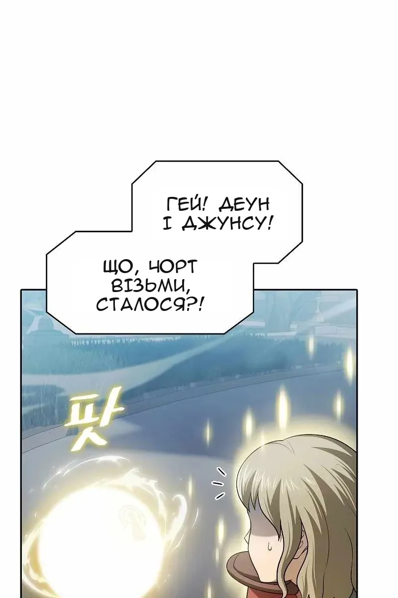 Сторінка 5