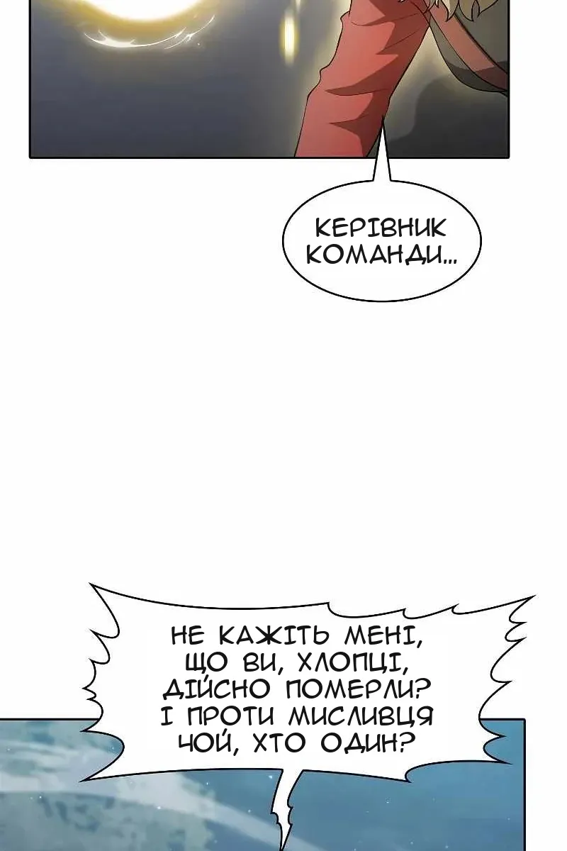 Сторінка 6