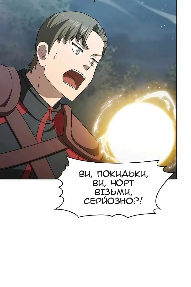 Сторінка 7
