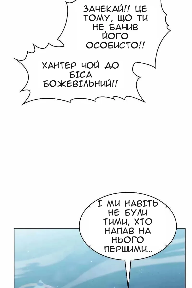 Сторінка 9