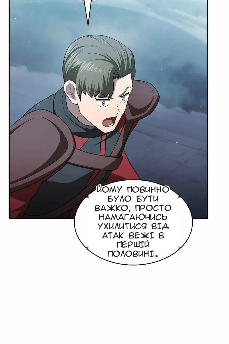 Сторінка 14