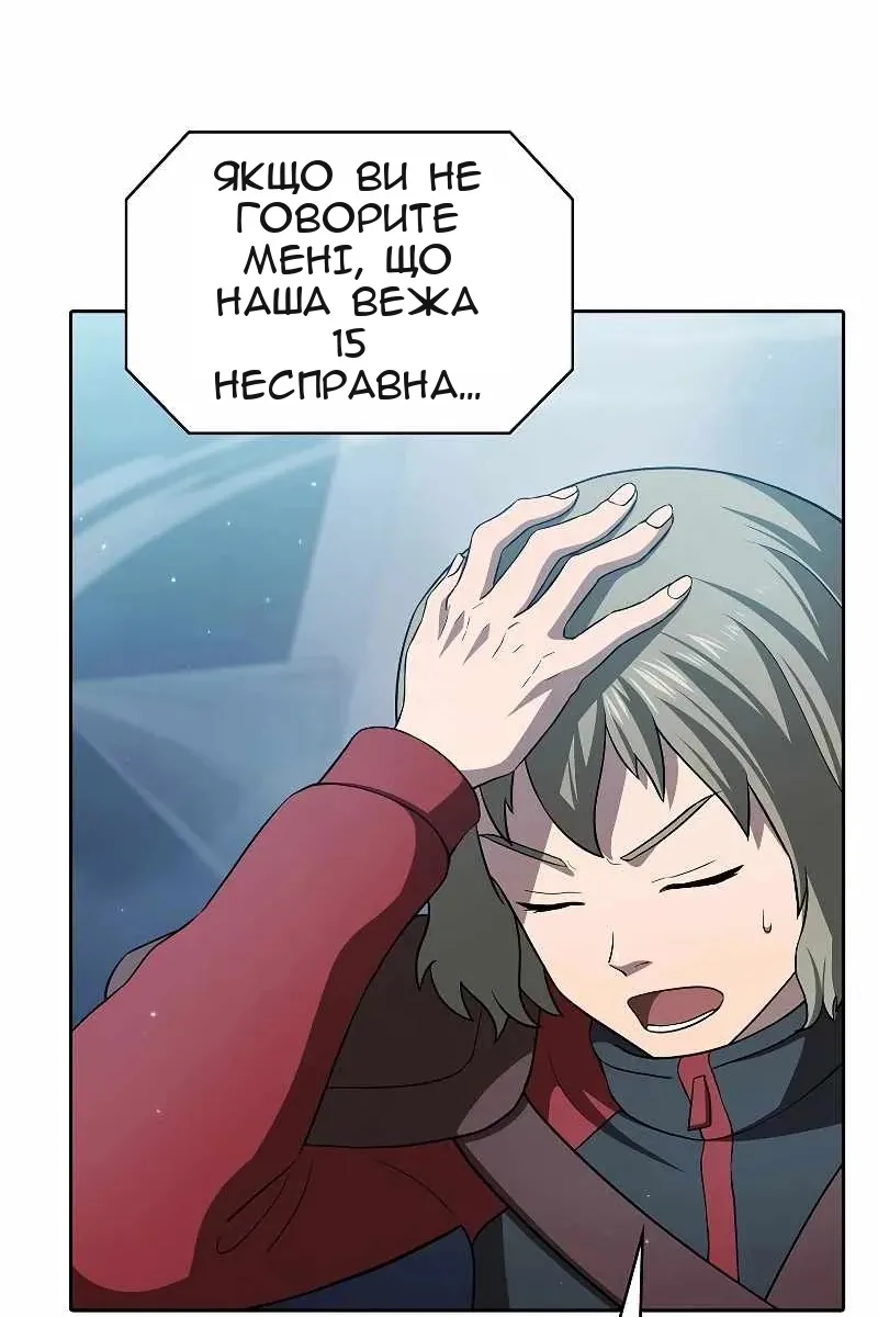 Сторінка 15
