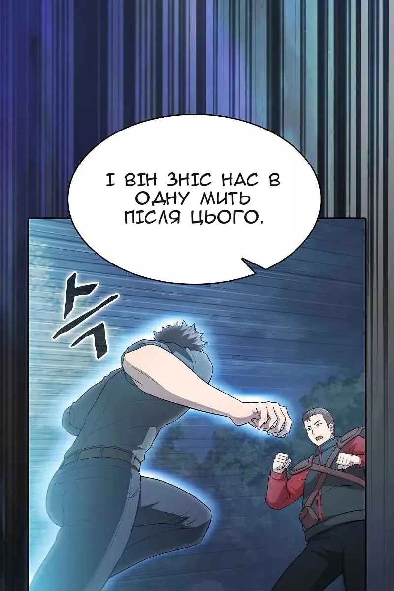 Сторінка 22