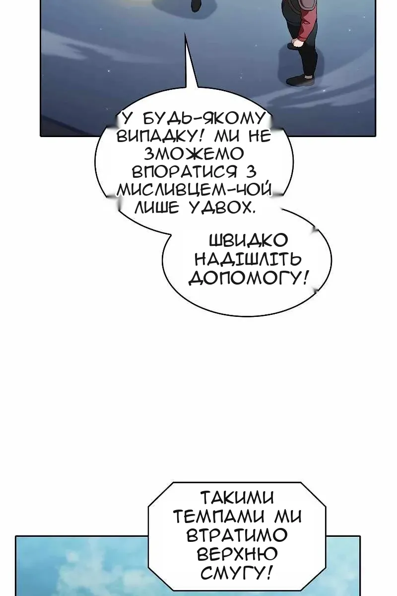 Сторінка 26