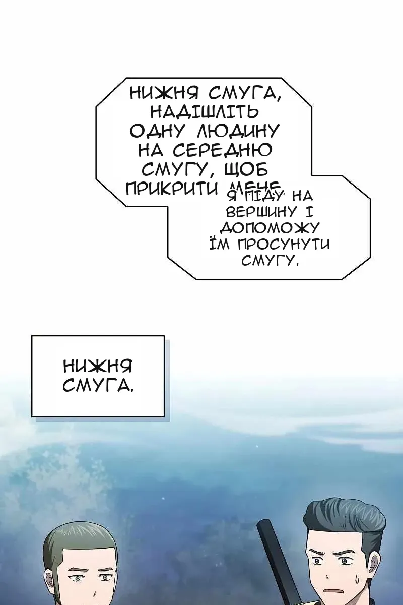 Сторінка 28