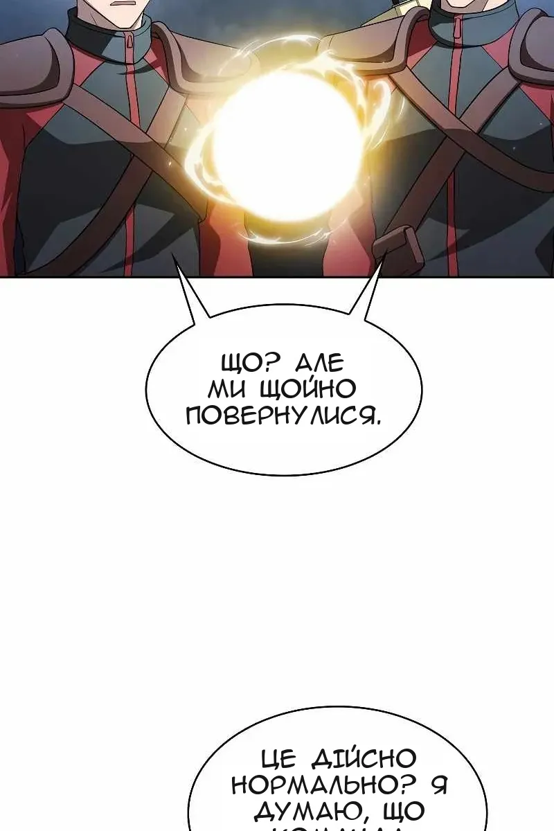 Сторінка 29