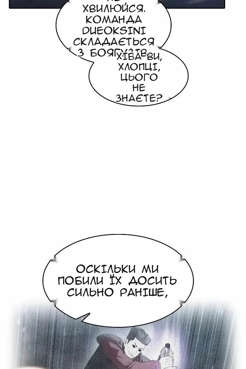 Сторінка 32