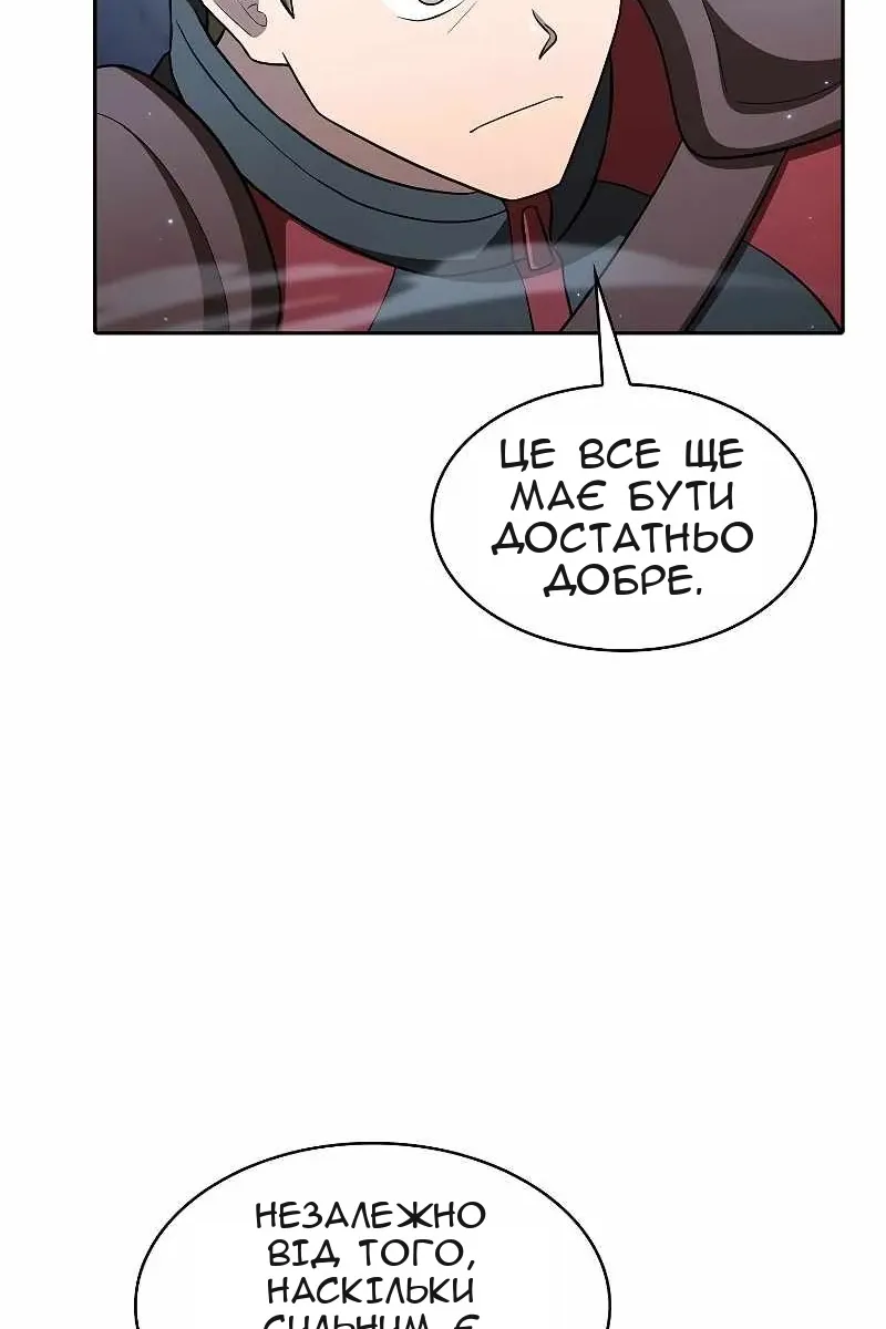 Сторінка 37