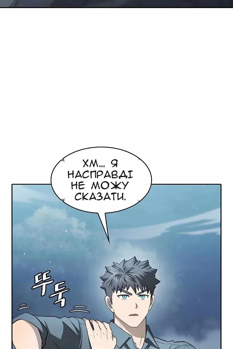 Сторінка 40