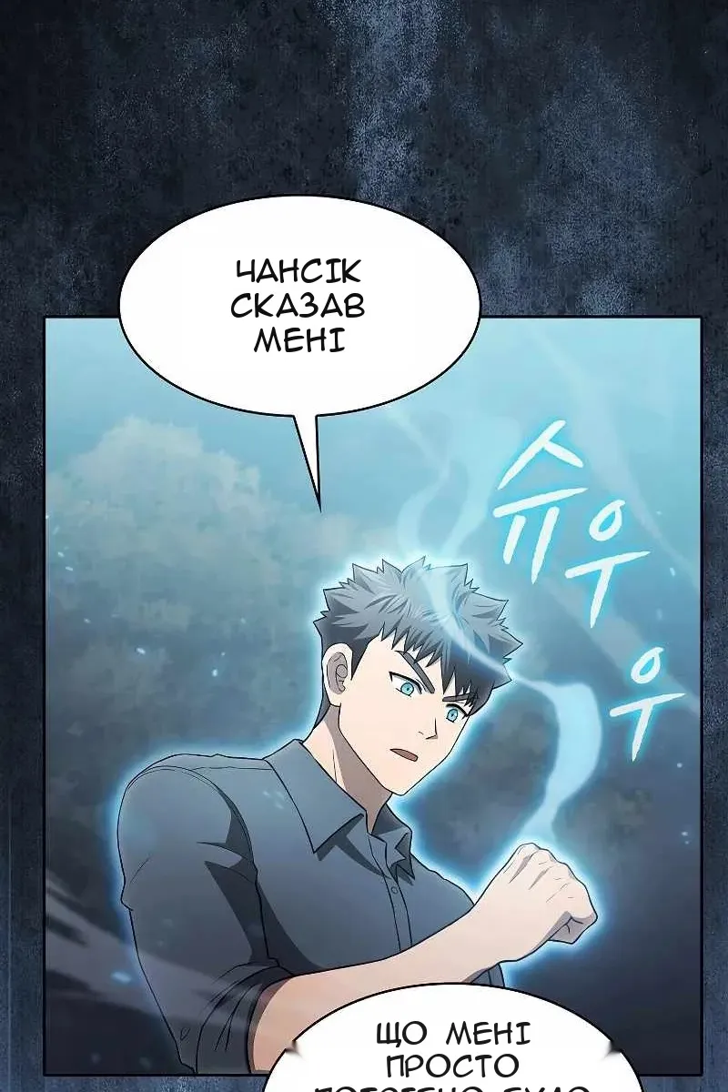 Сторінка 48
