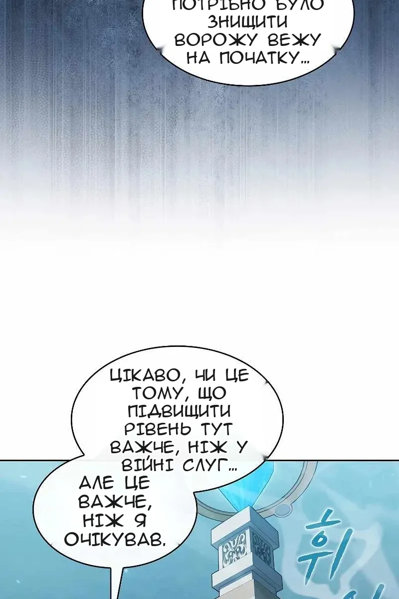 Сторінка 49