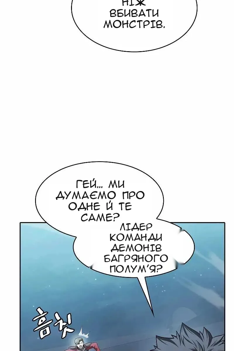 Сторінка 52
