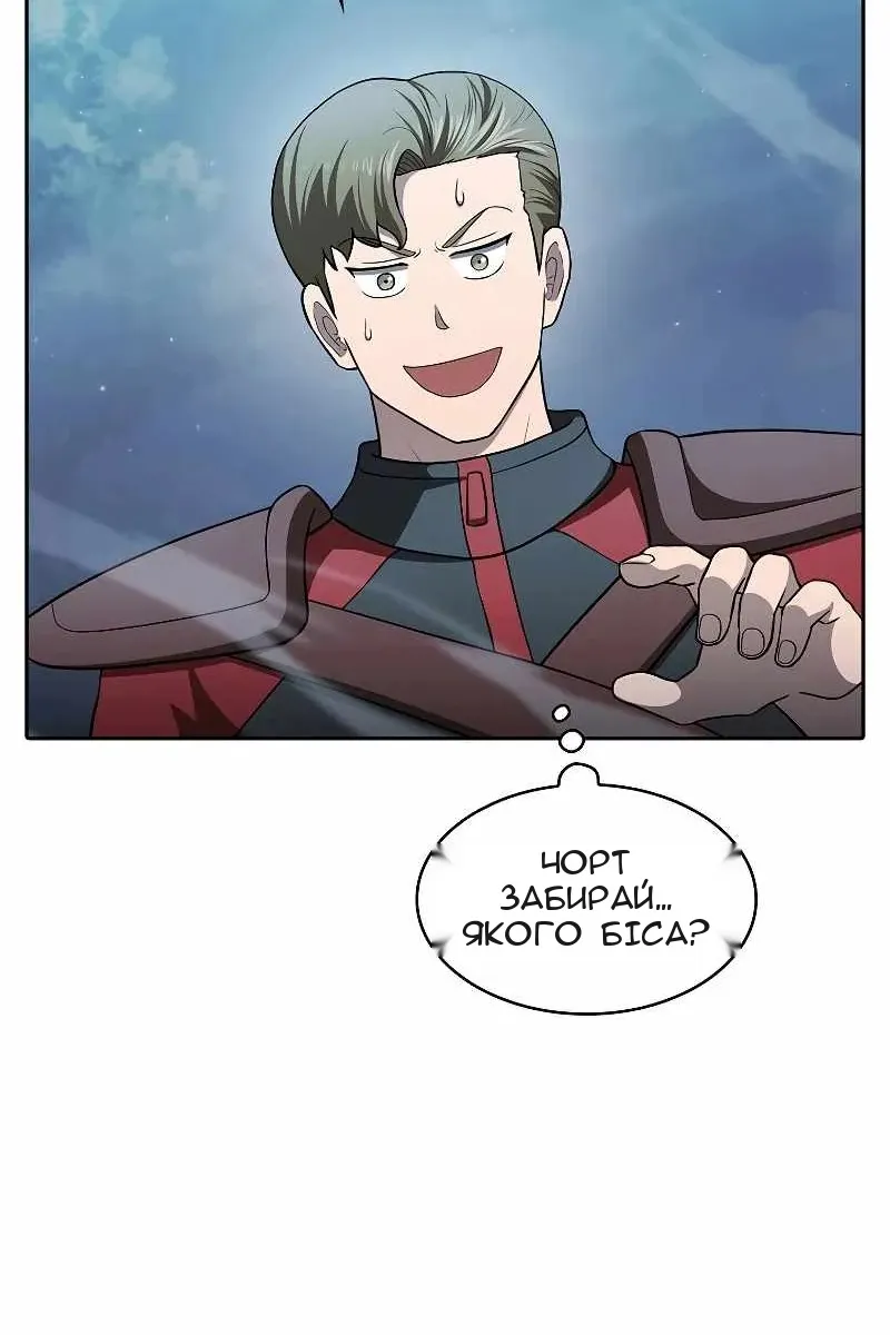 Сторінка 54