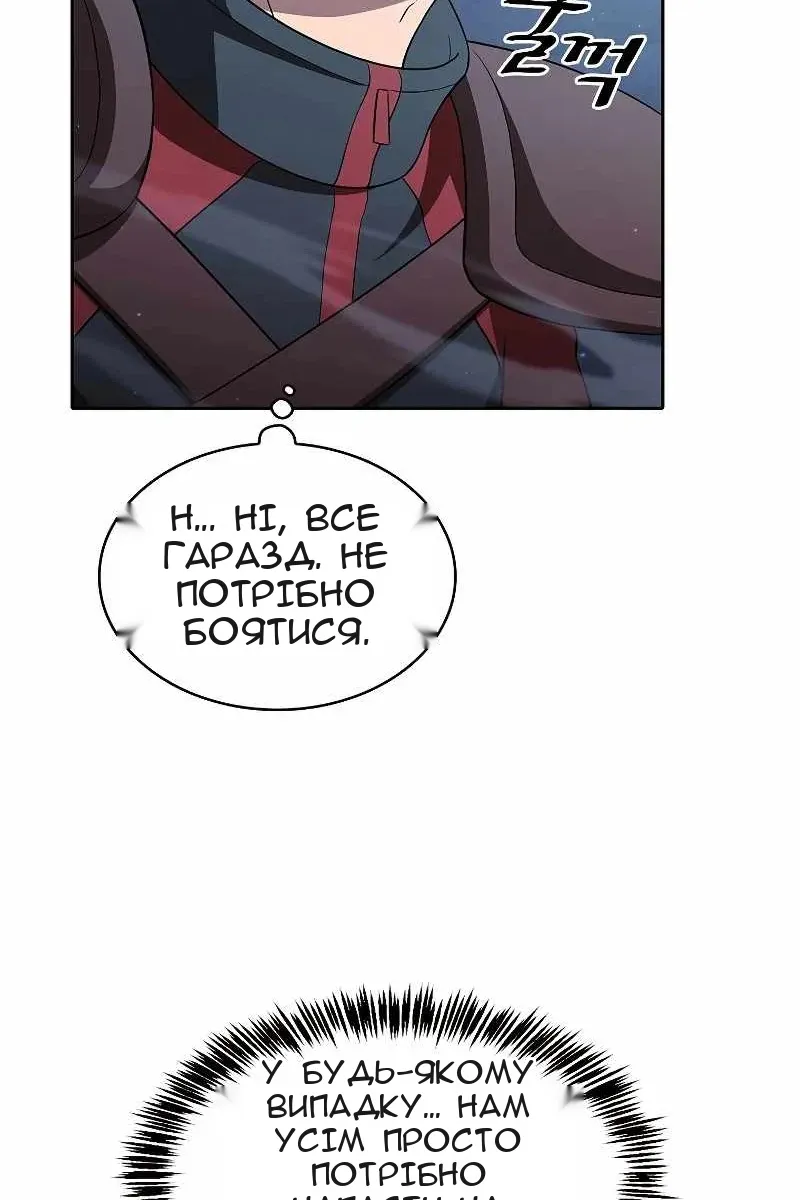 Сторінка 58
