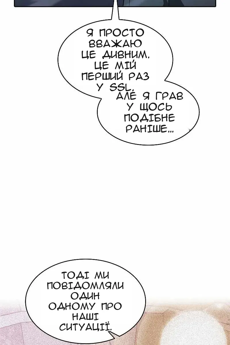 Сторінка 64