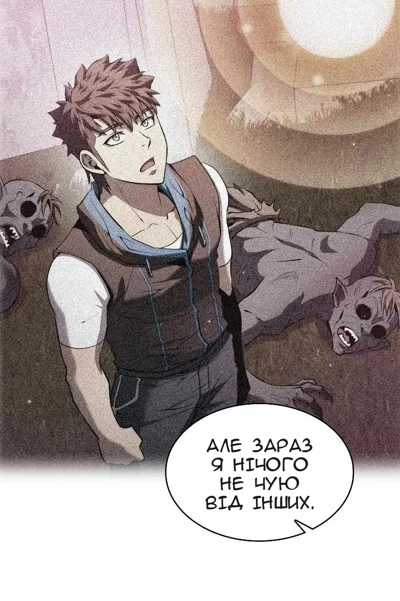 Сторінка 65