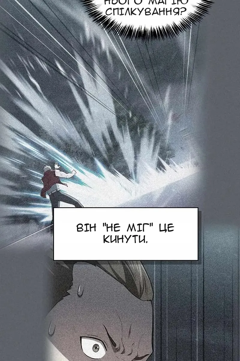 Сторінка 68
