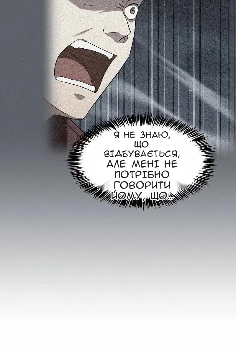 Сторінка 69