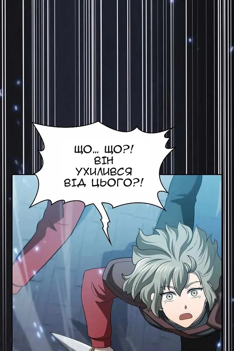 Сторінка 79