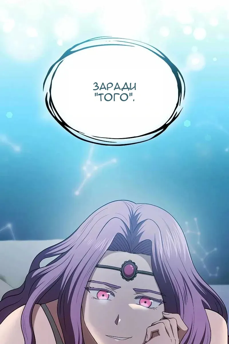 Сторінка 98