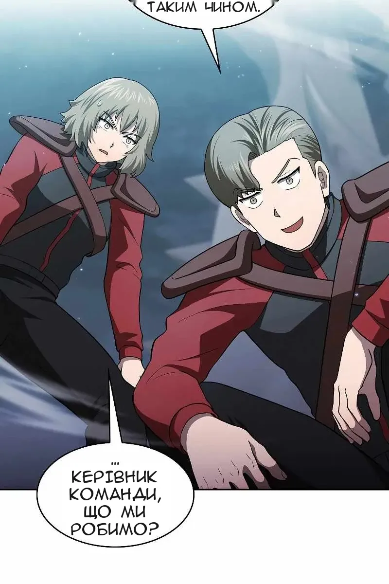 Сторінка 4
