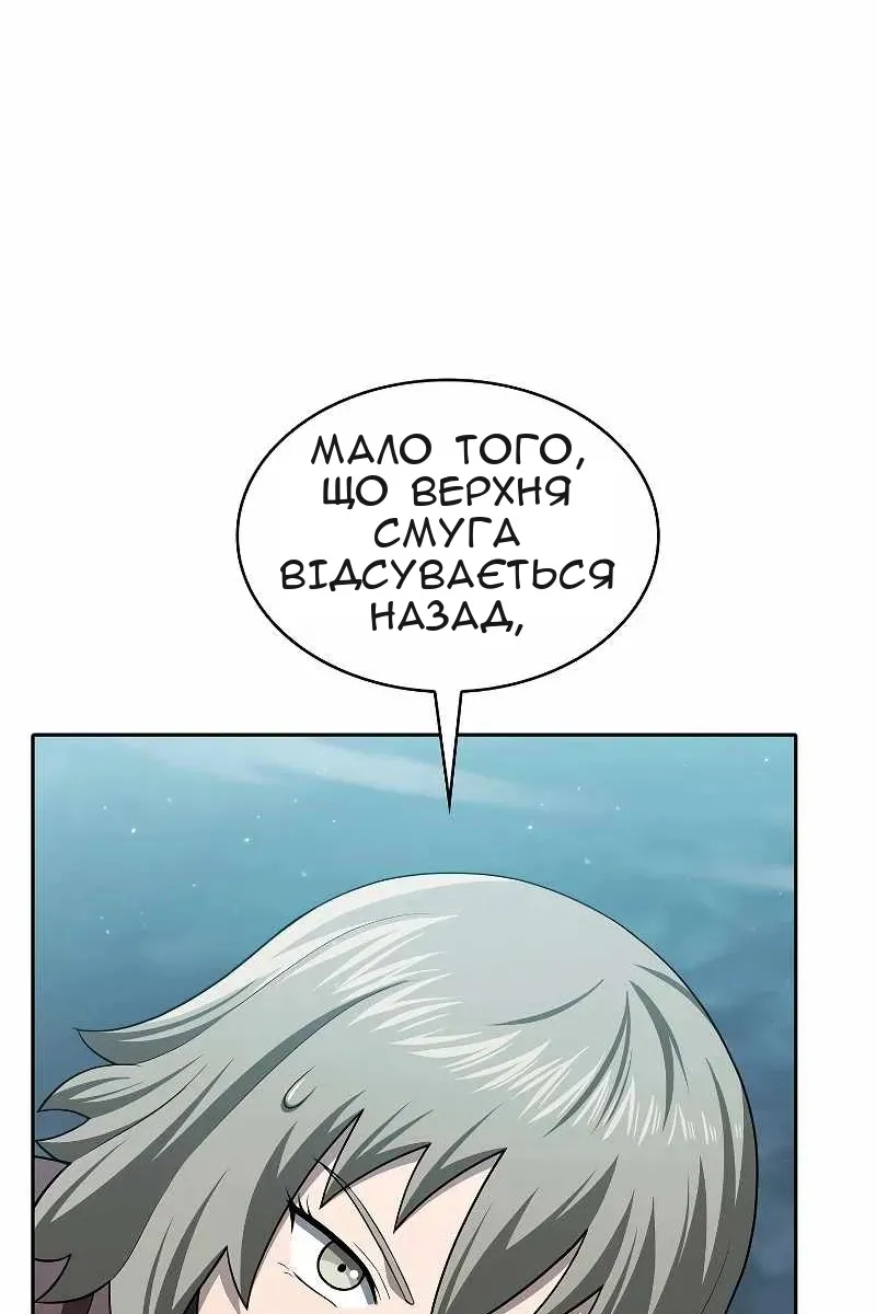 Сторінка 5
