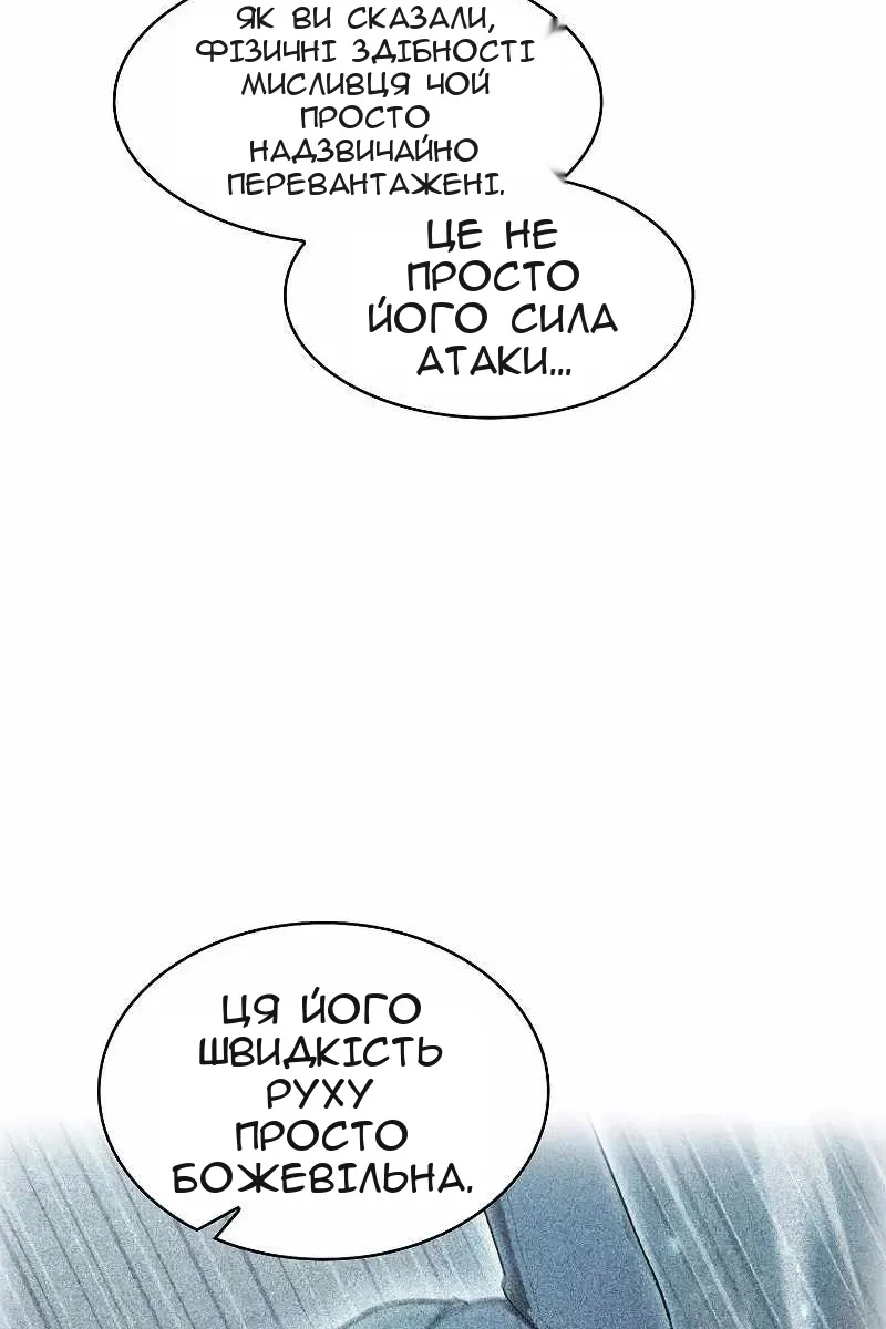 Сторінка 9