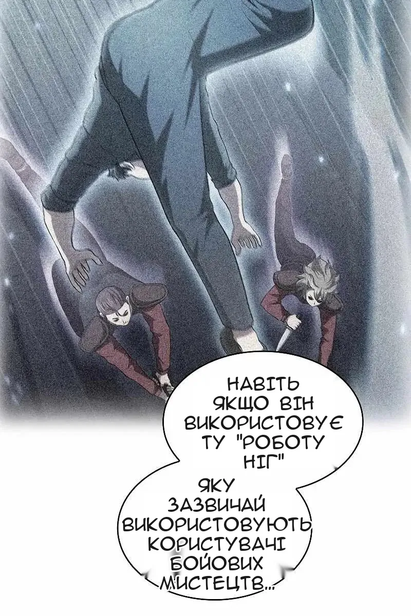 Сторінка 10