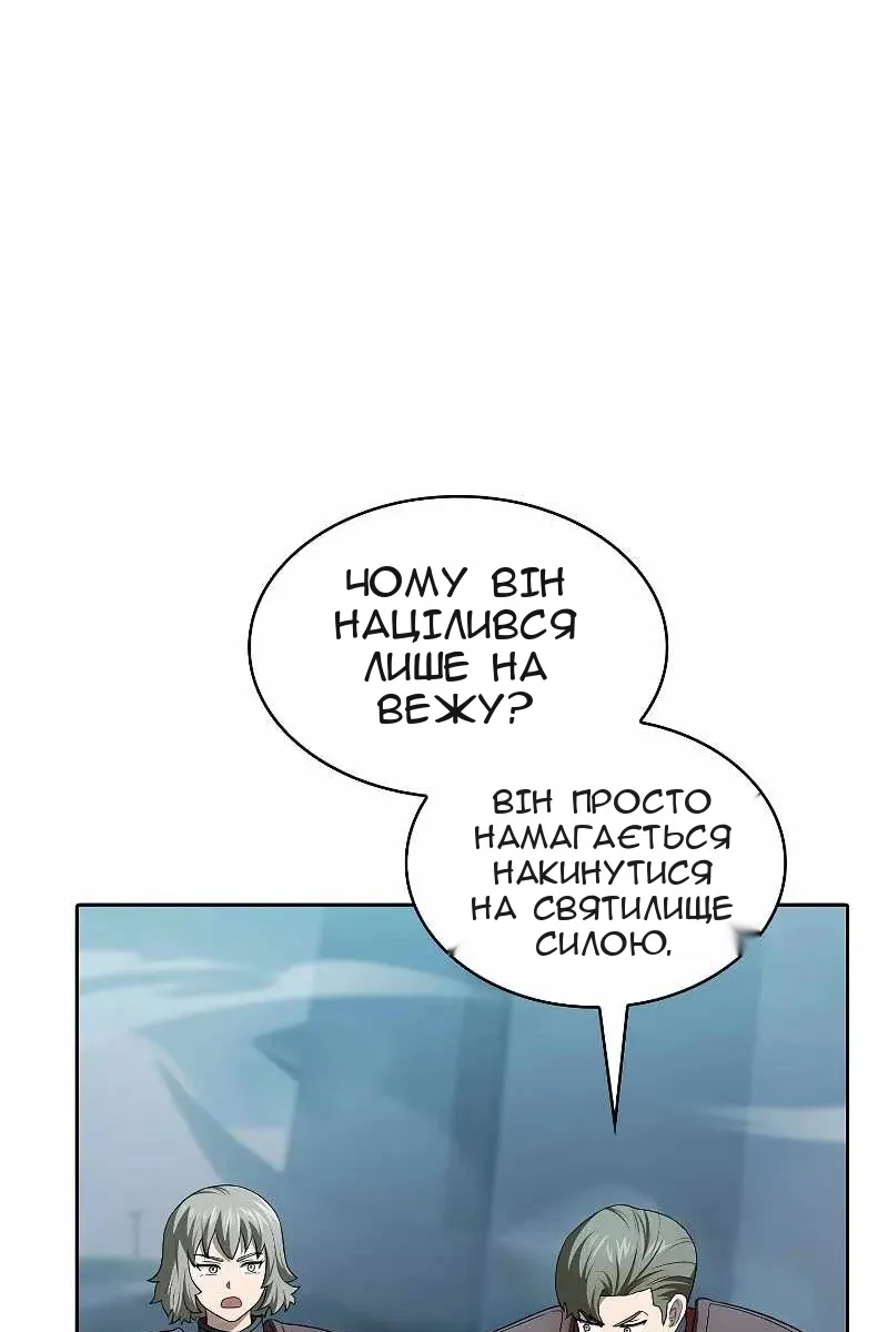 Сторінка 11